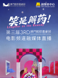 泌尿器和美人先生2