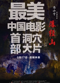 日岳母的逼